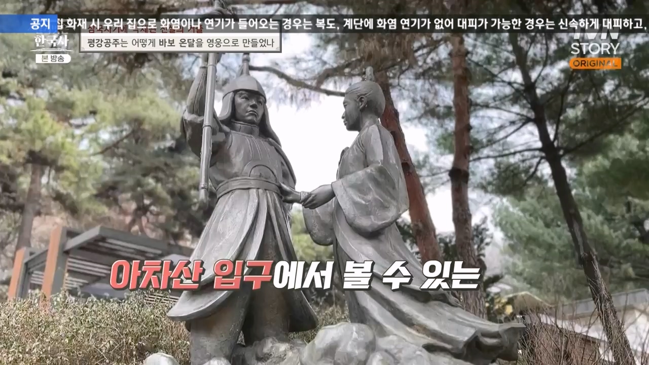 벌거벗은 한국사.E90.240111p-NEXT.mp4_20240713_172015.914.jpg