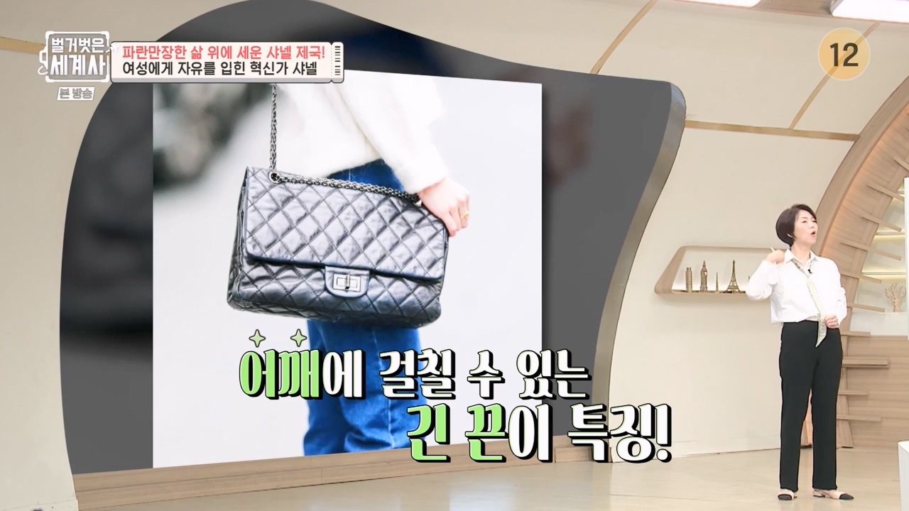 벌거벗은 세계사.E110.230802p-NEXT.mp4_20240217_191029.928.jpg