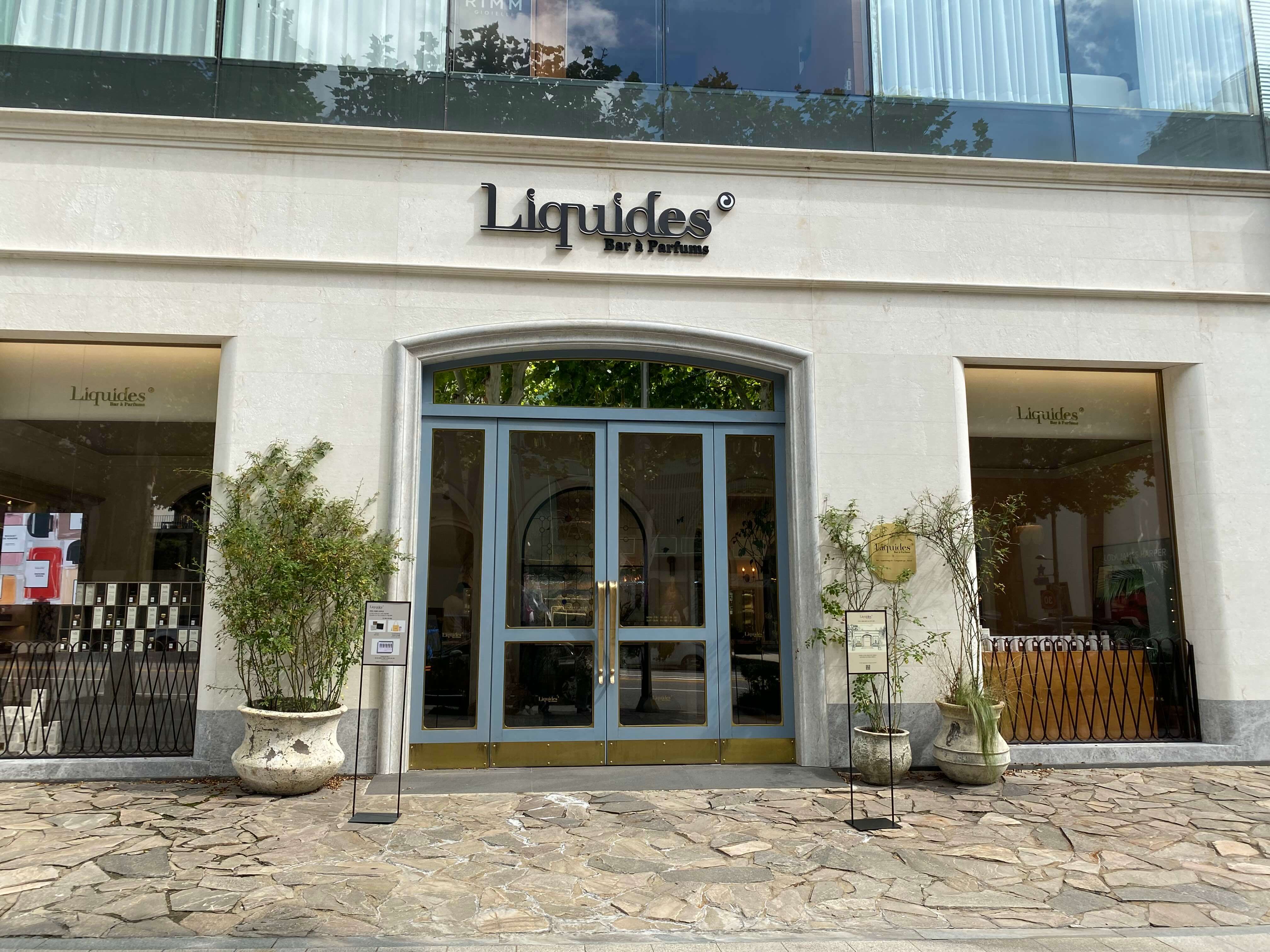  리퀴드 퍼퓸바(Liquides) 청담 플래그십 스토어 _니치 향수 편집샵