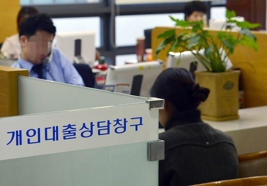  서민금융진흥원 맞춤대출 후기