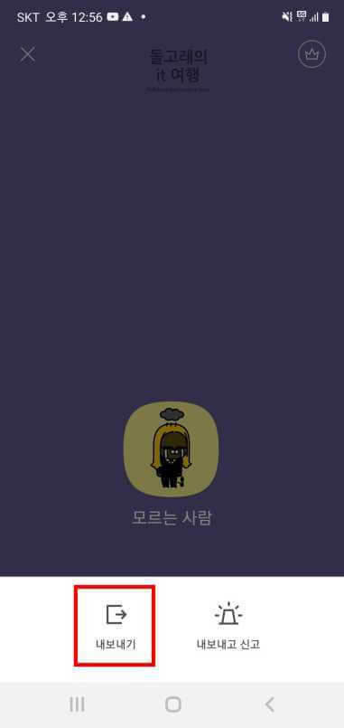 내보내기-항목-선택