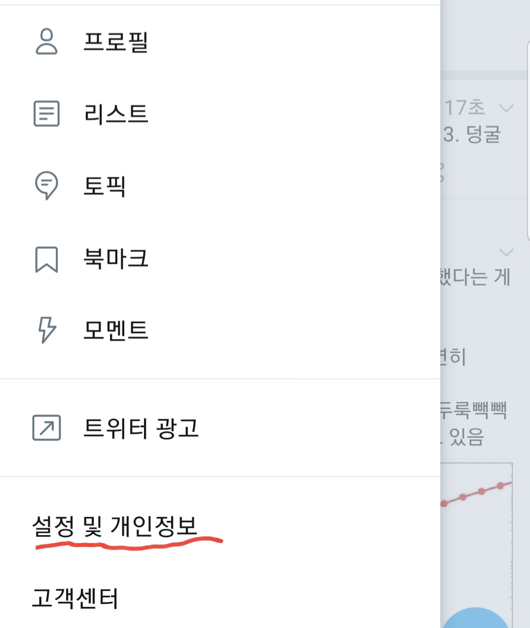 트위터 한국 야동 국산야동 korea