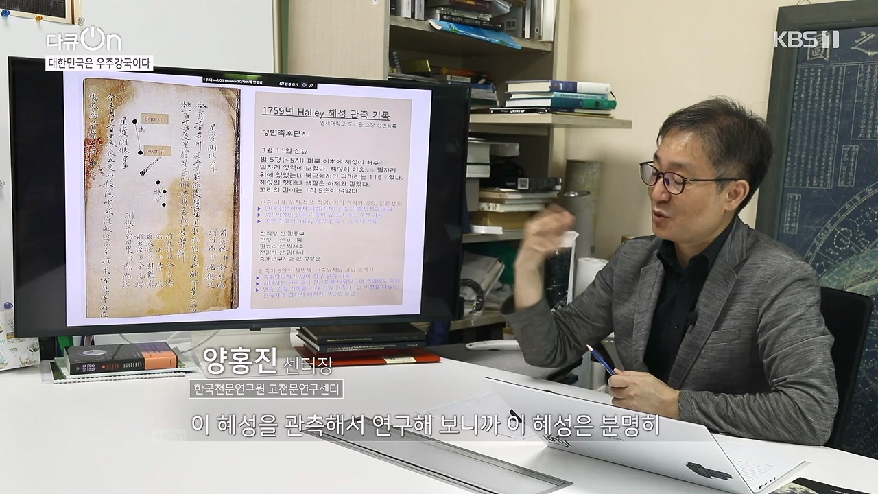 다큐 온.E214.230910p-NEXT.mp4_20230913_205340.331.jpg