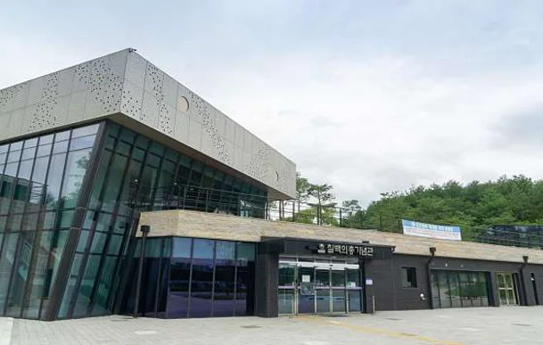 금산칠백의총