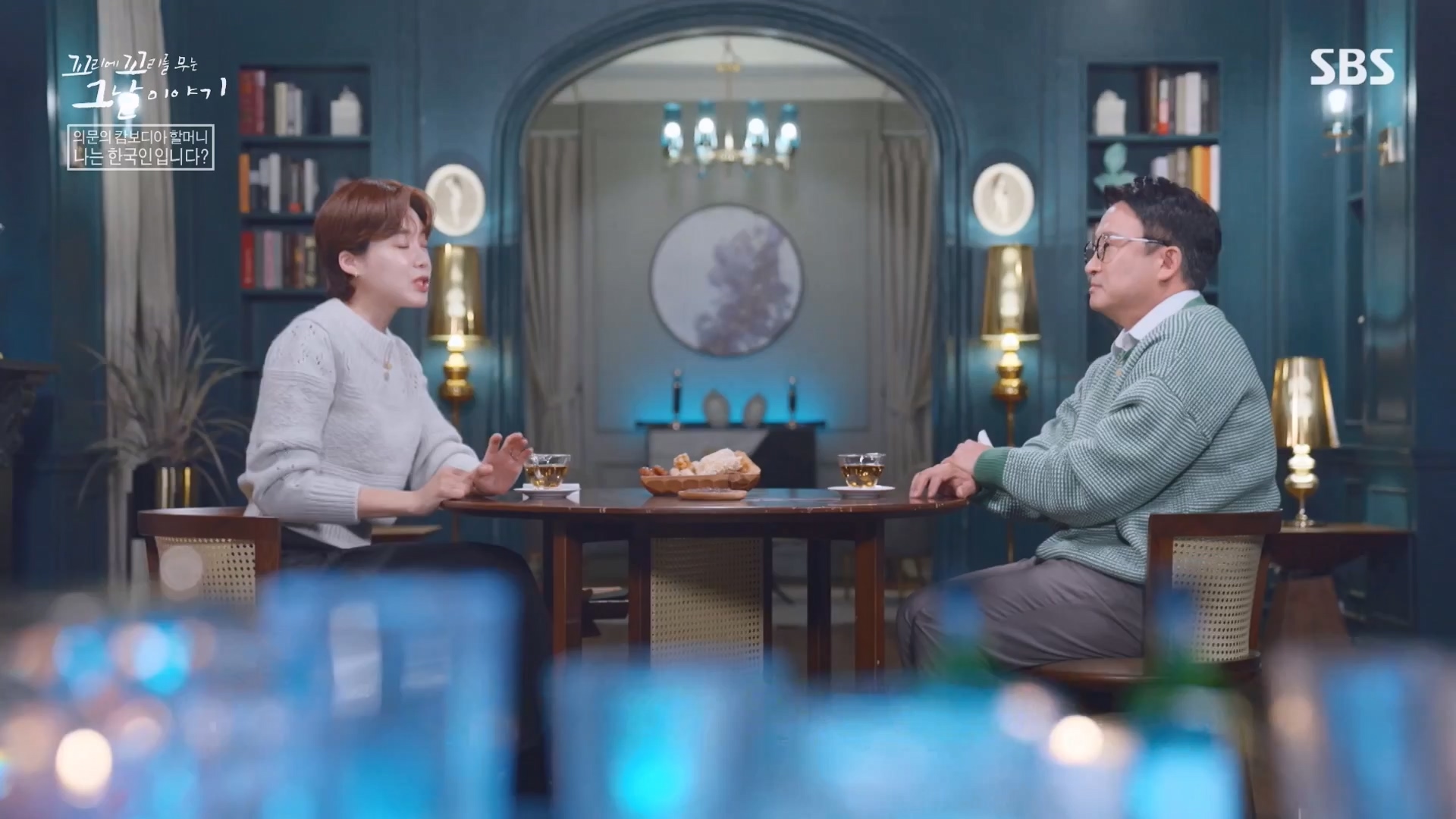 꼬리에 꼬리를 무는 그날 이야기.E108.231228p-NEXT.mp4_20231231_142913.248.jpg