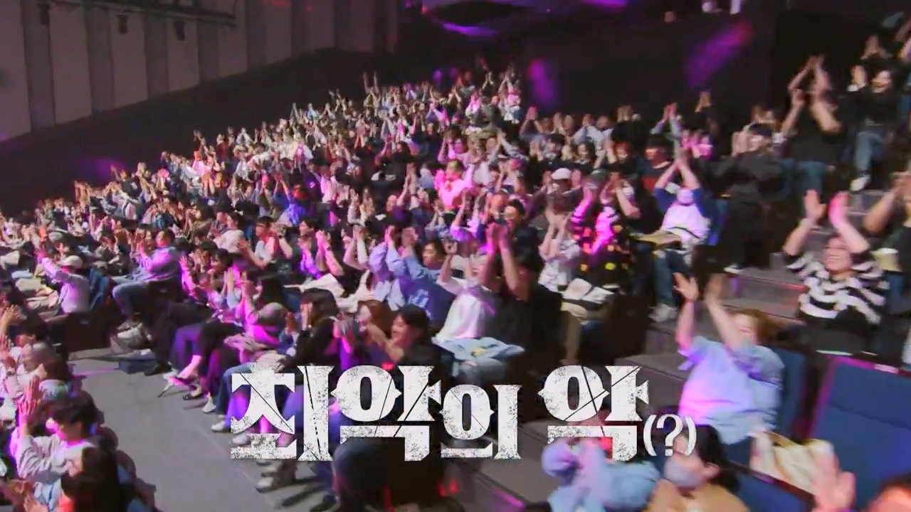 개그 콘서트.E23.240429p-NEXT.mp4_20240429_203131.346.jpg