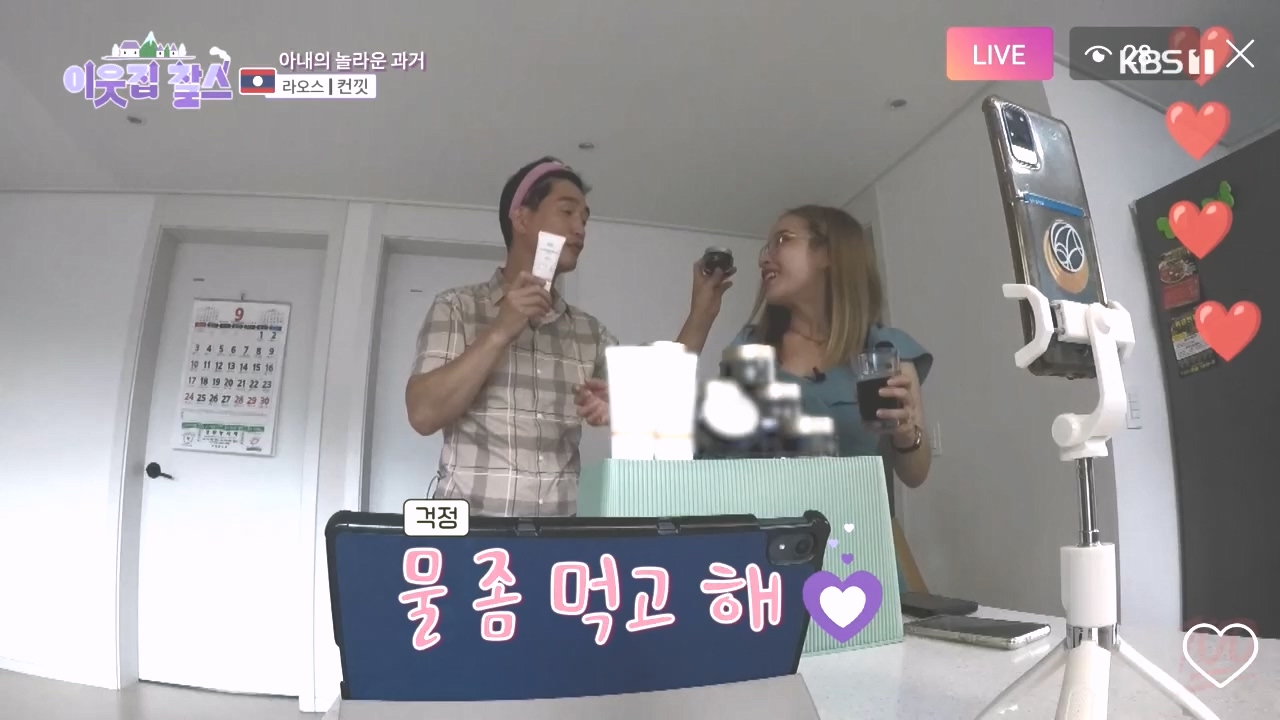 이웃집 찰스.E408.231025p.H264-F1RST.mp4_20231025_195520.416.jpg