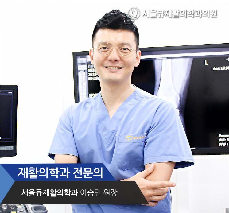  석촌역통증의학과, 고관절 인공관절수술 후 재활치료