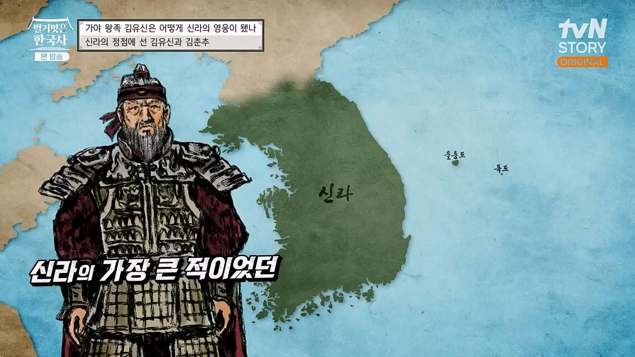 벌거벗은 한국사.E39.230119p-NEXT.mp4_20230301_184242.787.jpg