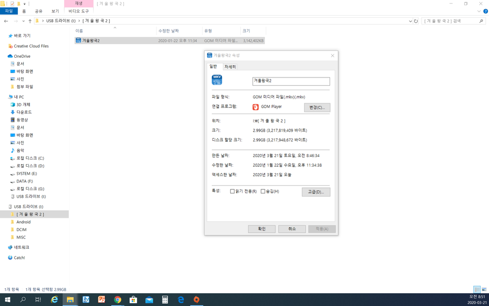 리더기 CR012 OTG USB-C타입 SD카드 DM 멀티 12