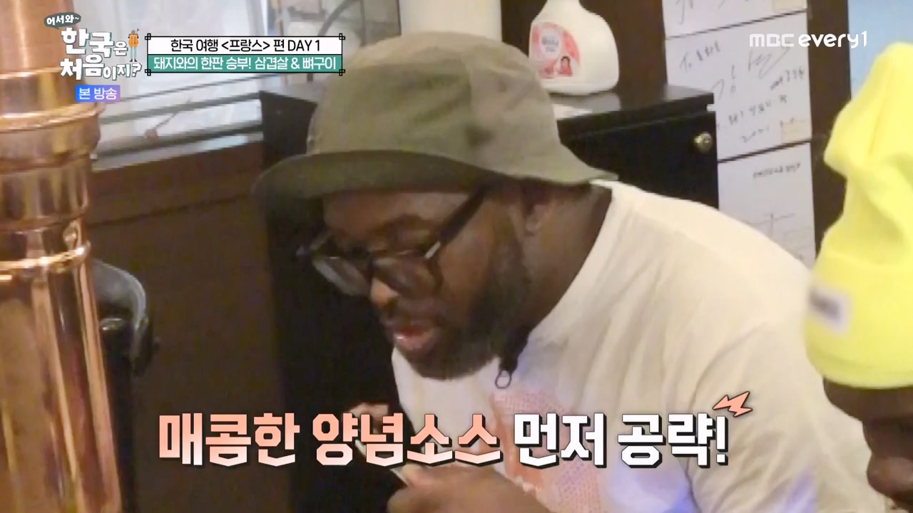 어서와 한국은 처음이지 시즌2.E312.240503p-NEXT.mp4_20240503_203740.919.jpg