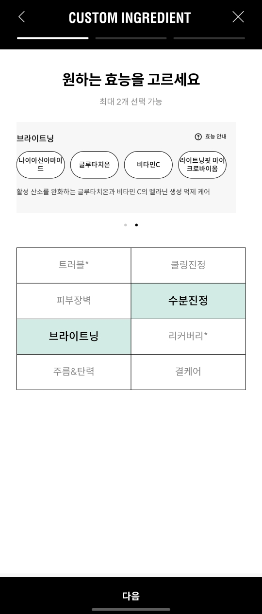 커스텀미 이미지