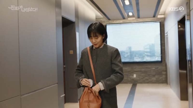 진짜가 나타났다 1회 오연두 백진희 가방 버킷백