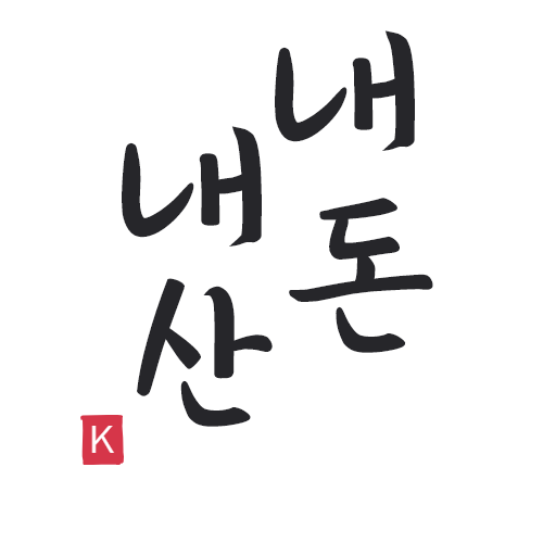 최강전설 대구 맛집 중식 22