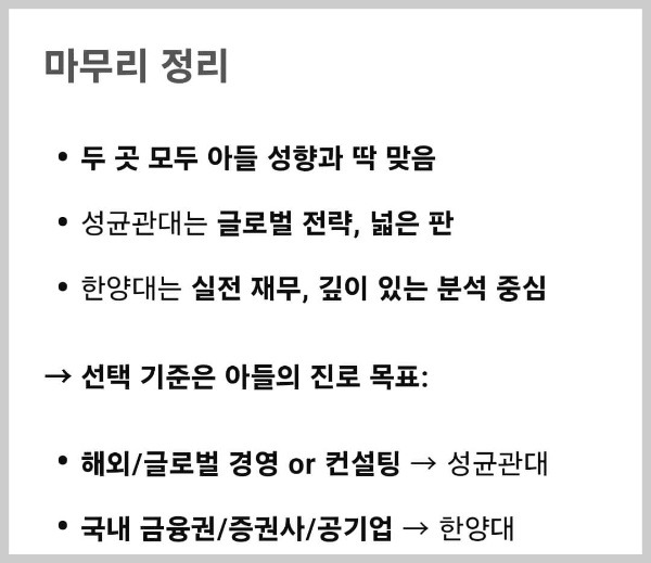 챗지피티