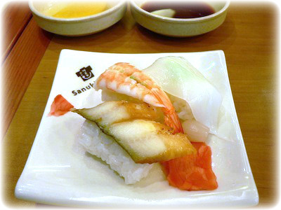 생선 초밥