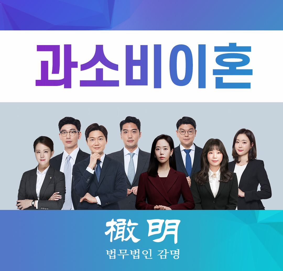  과소비이혼 충분히 이혼사유 될 수 있어