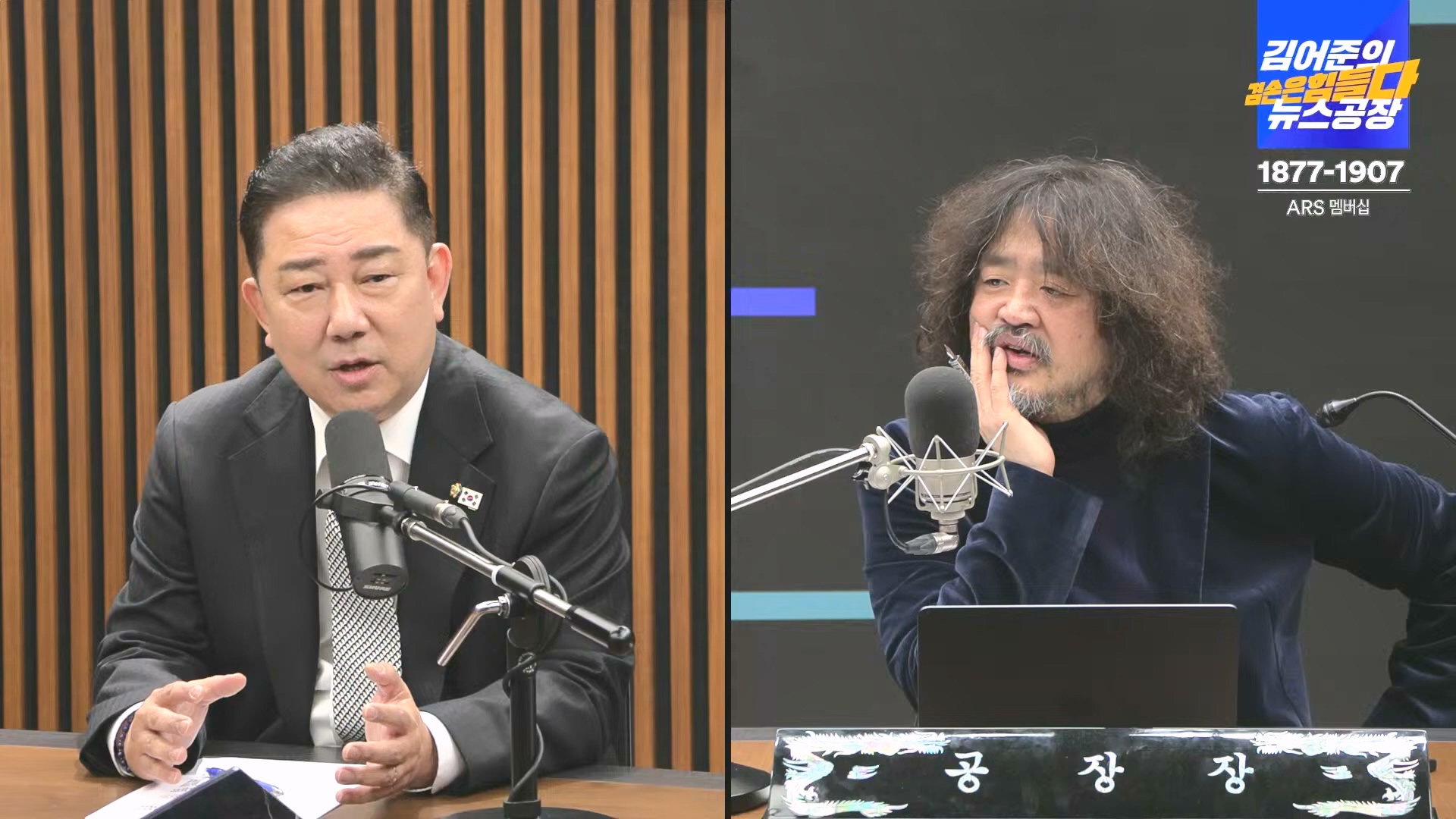 김어준의 겸손은힘들다 뉴스공장 2024년 12월 24일 화요일 [박주민, 김용민, 김병기, 박선원, 장경태, 김도균, 여론조사, 패션공장] (1080p_30fps_H264-128kbit_AAC).mp4_20241224_171914.468.jpg