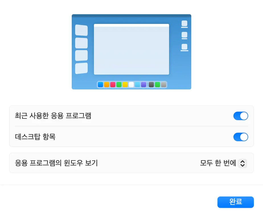 스테이지매니저-설명6