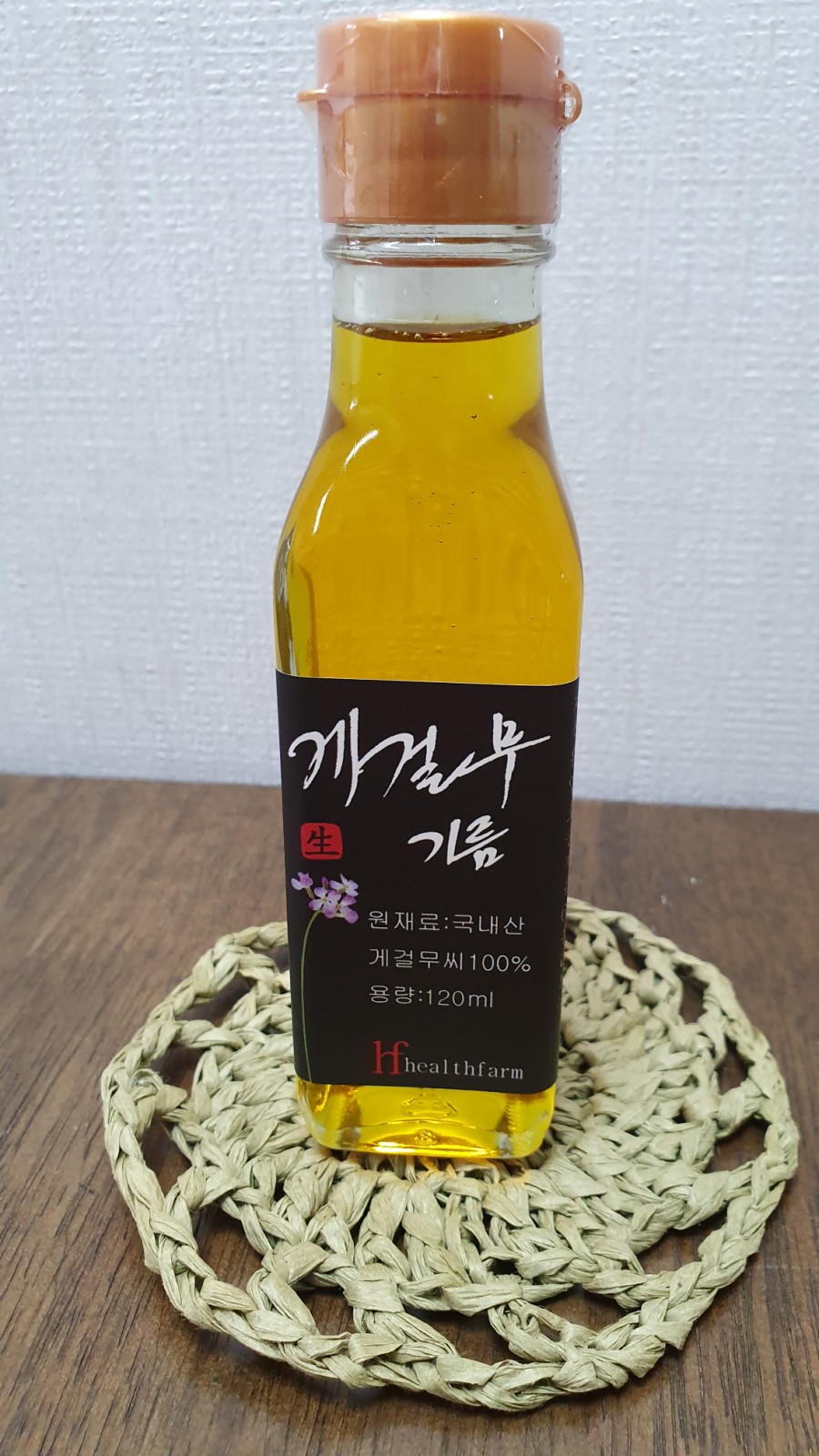 게무의 씨유 효능 부작용 정리 4