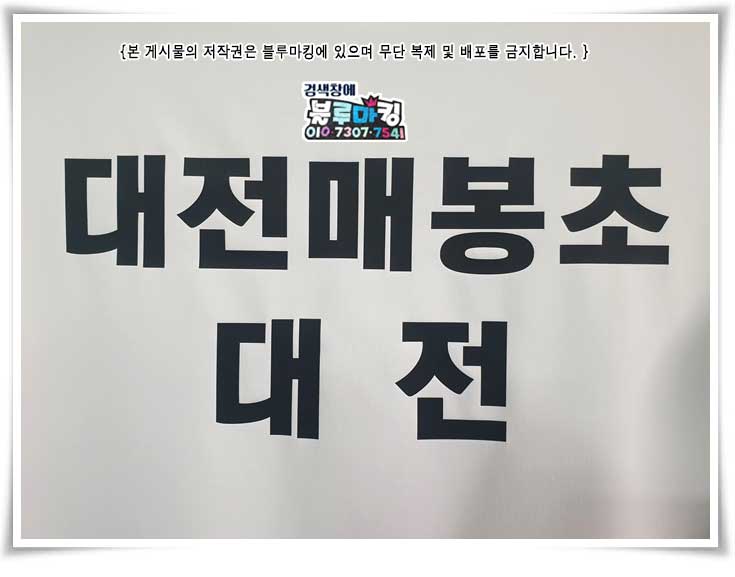 매봉초등학교 이미지
