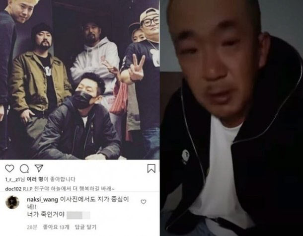  이현배 김창렬 무슨일이길래..이하늘 "내동생 김창열때문에죽었다"