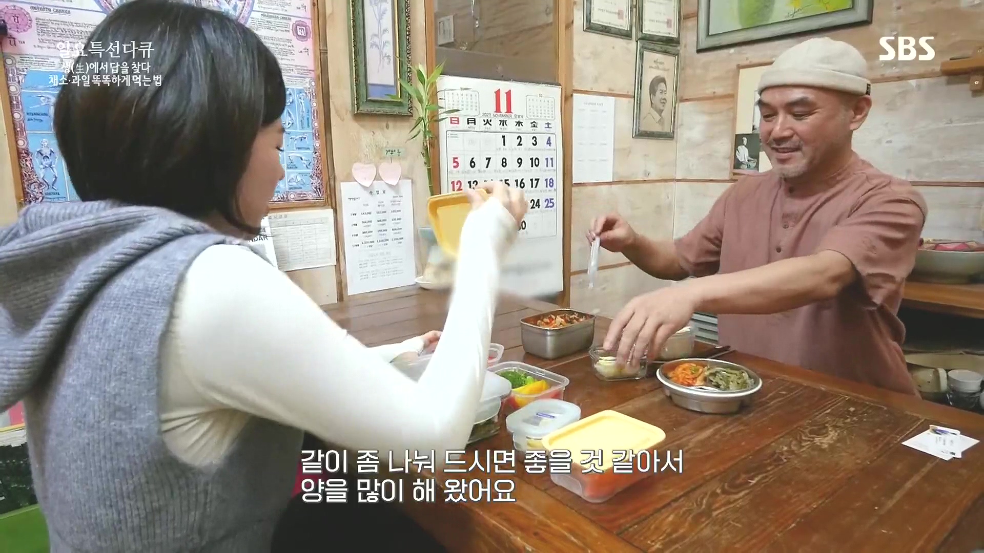 일요 특선 다큐멘터리.E335.240107p.H264-F1RST.mp4_20240108_203943.525.jpg