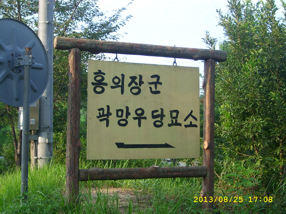 합천 창녕보 가는 길 38
