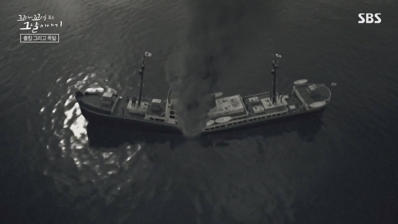 꼬리에 꼬리를 무는 그날 이야기.E112.240126p-NEXT.mp4_20240127_140358.694.jpg