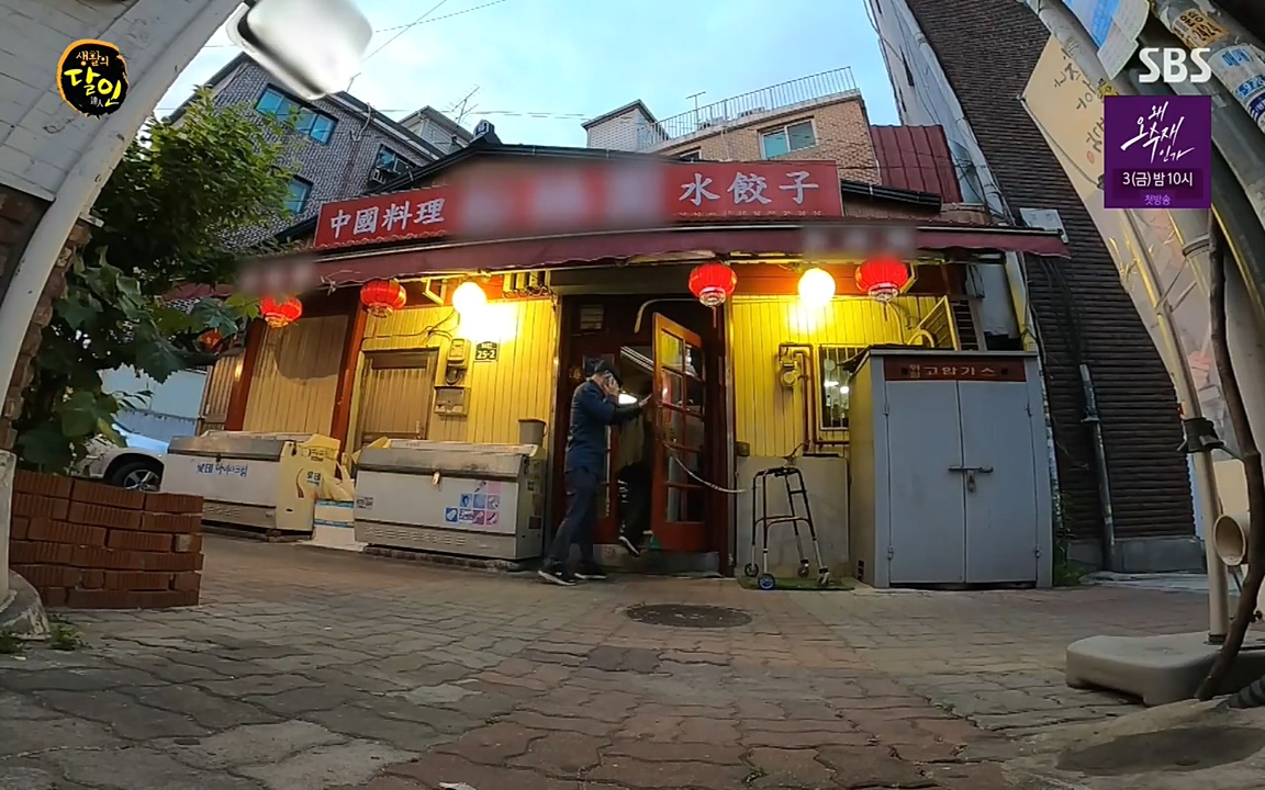 생활의 달인.E844.220524p-NEXT.mp4_20220524_205317.761.jpg