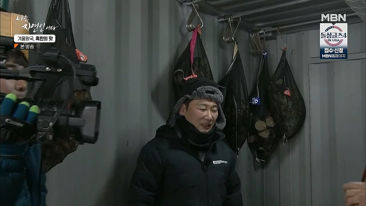 나는 자연인이다.E536.230112p.H264-F1RST.mp4_20230112_193504.228.jpg