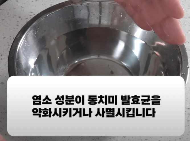 수돗물은 그냥 하용하시면 안됩니다.