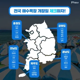 여름 국내 여행지 추천 베스트 모음 완벽 가이드북_11