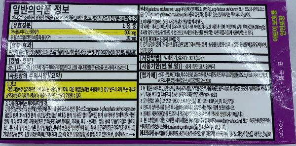 샤이닝정
