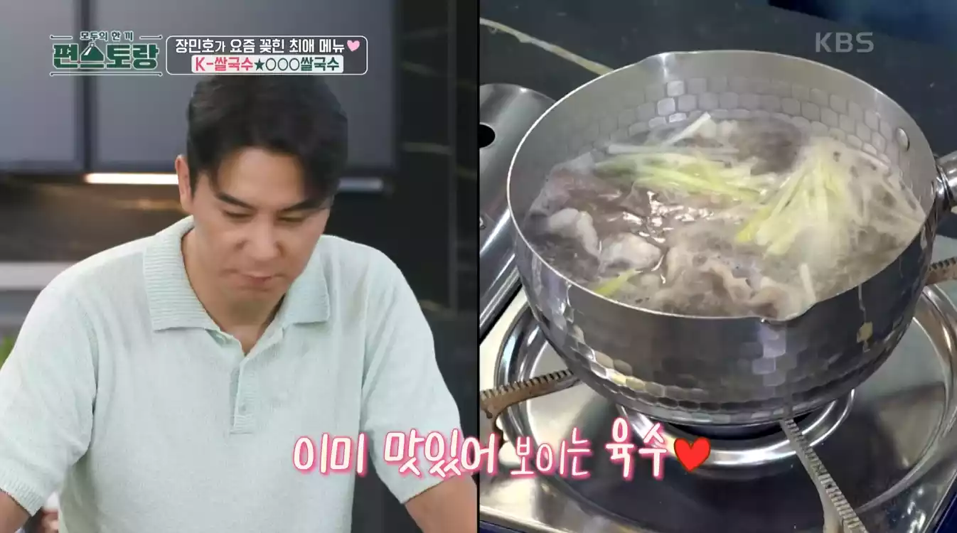 육수