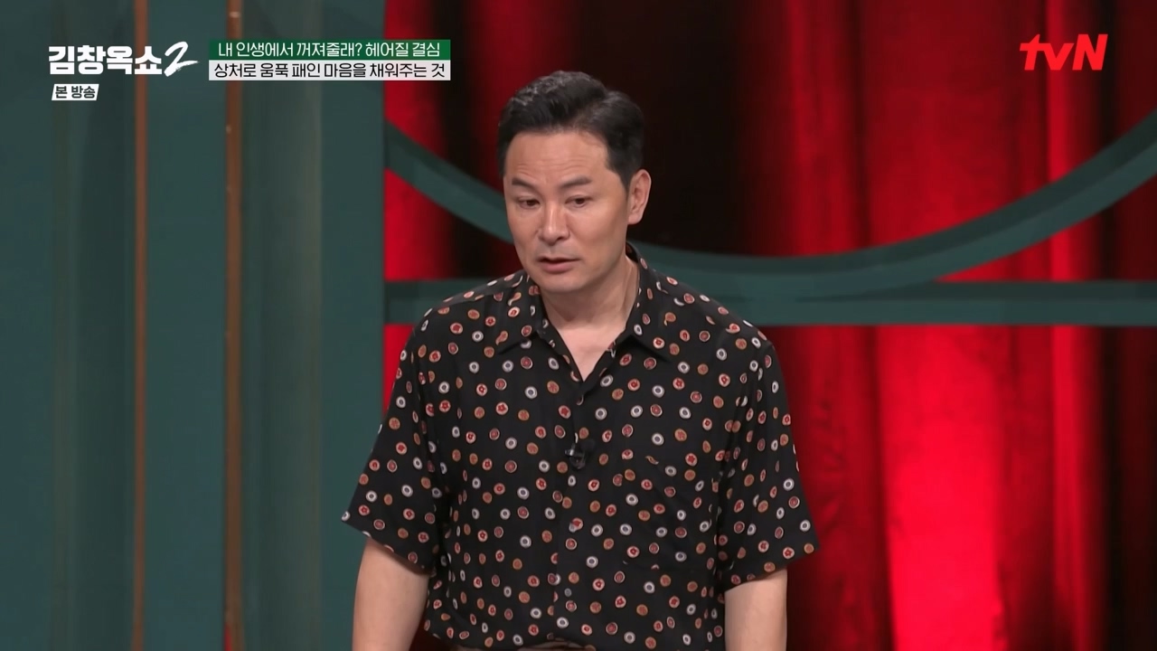 김창옥 쇼 2.E11.240419p-NEXT.mp4_20240420_170458.451.jpg