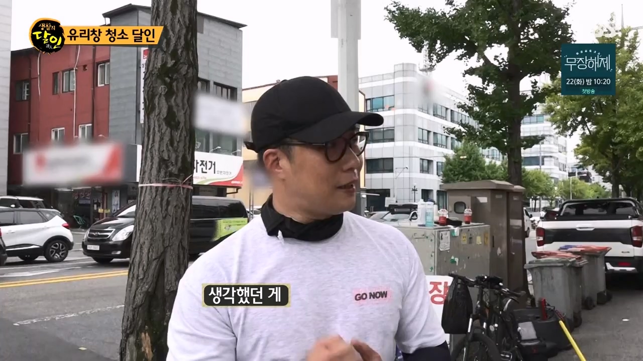 생활의 달인.E901.230815p-NEXT.mp4_20230815_170121.651.jpg