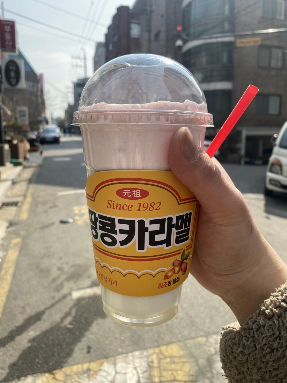 진낙지마당 이미지