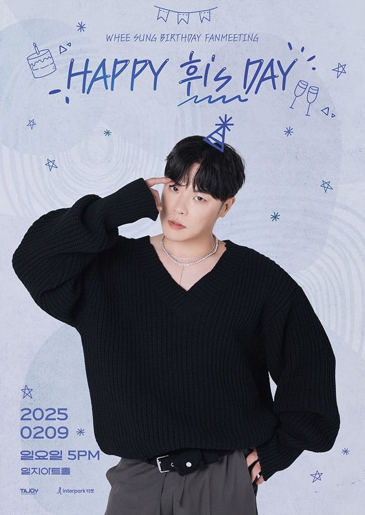 휘 이미지