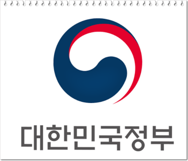  2차 재난지원금 신청 방법 알아봅시다. 아동특별돌봄, 청년특별구직지원금