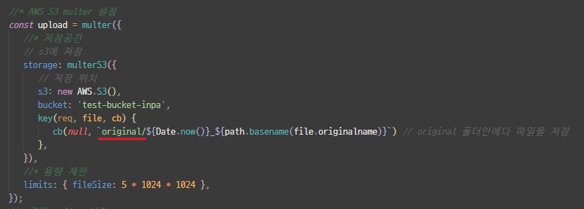 aws-sdk-node-s3-multer