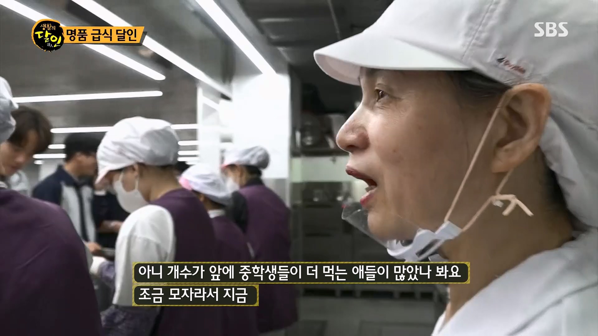 생활의 달인.E887.230508p.H264-F1RST.mp4_20230509_202147.904.jpg