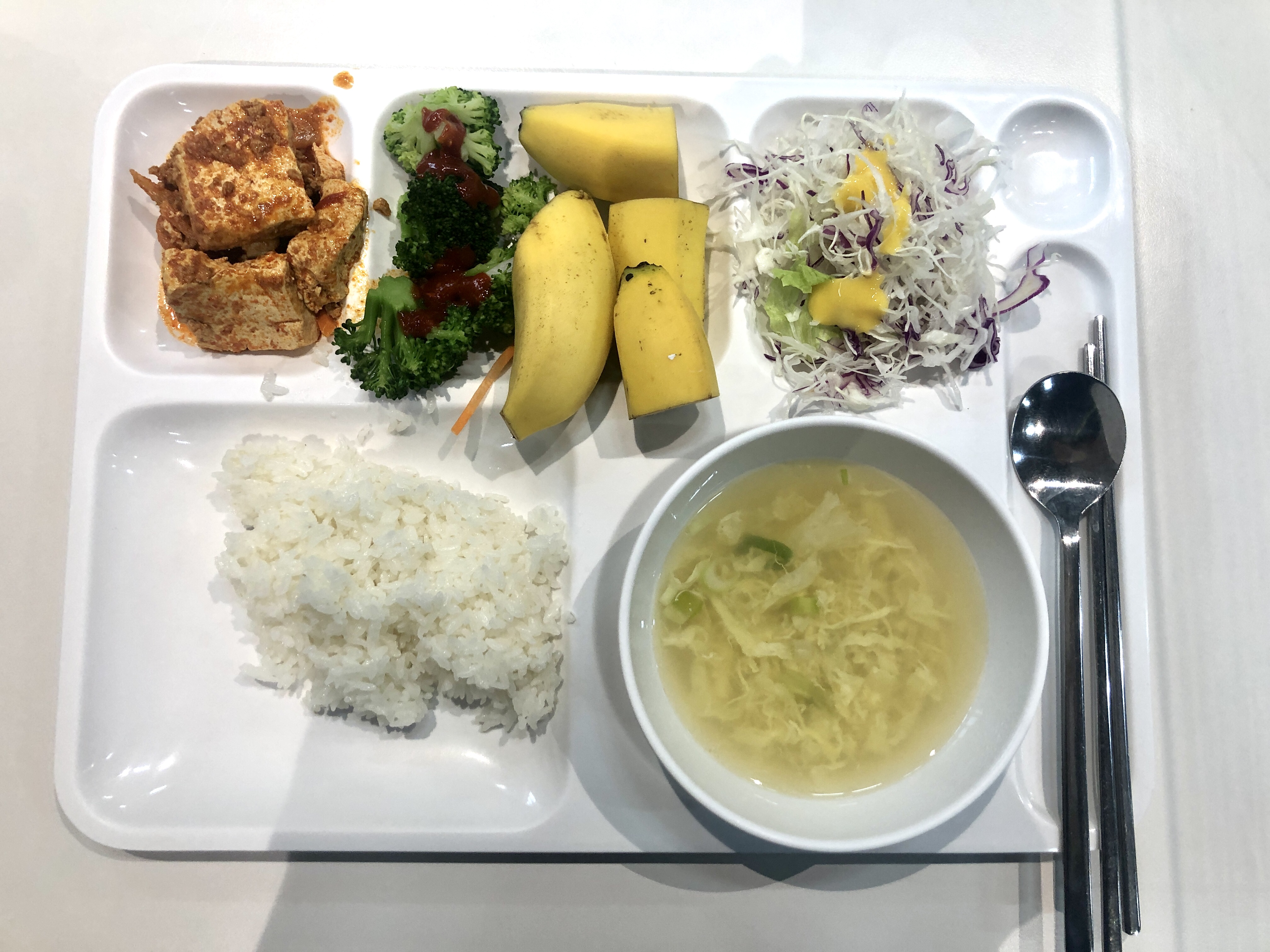  오늘의 밥