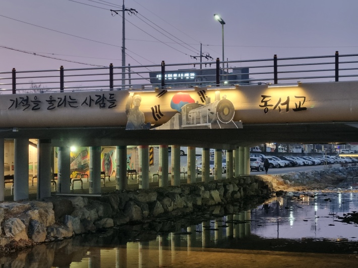 동서교-야경
