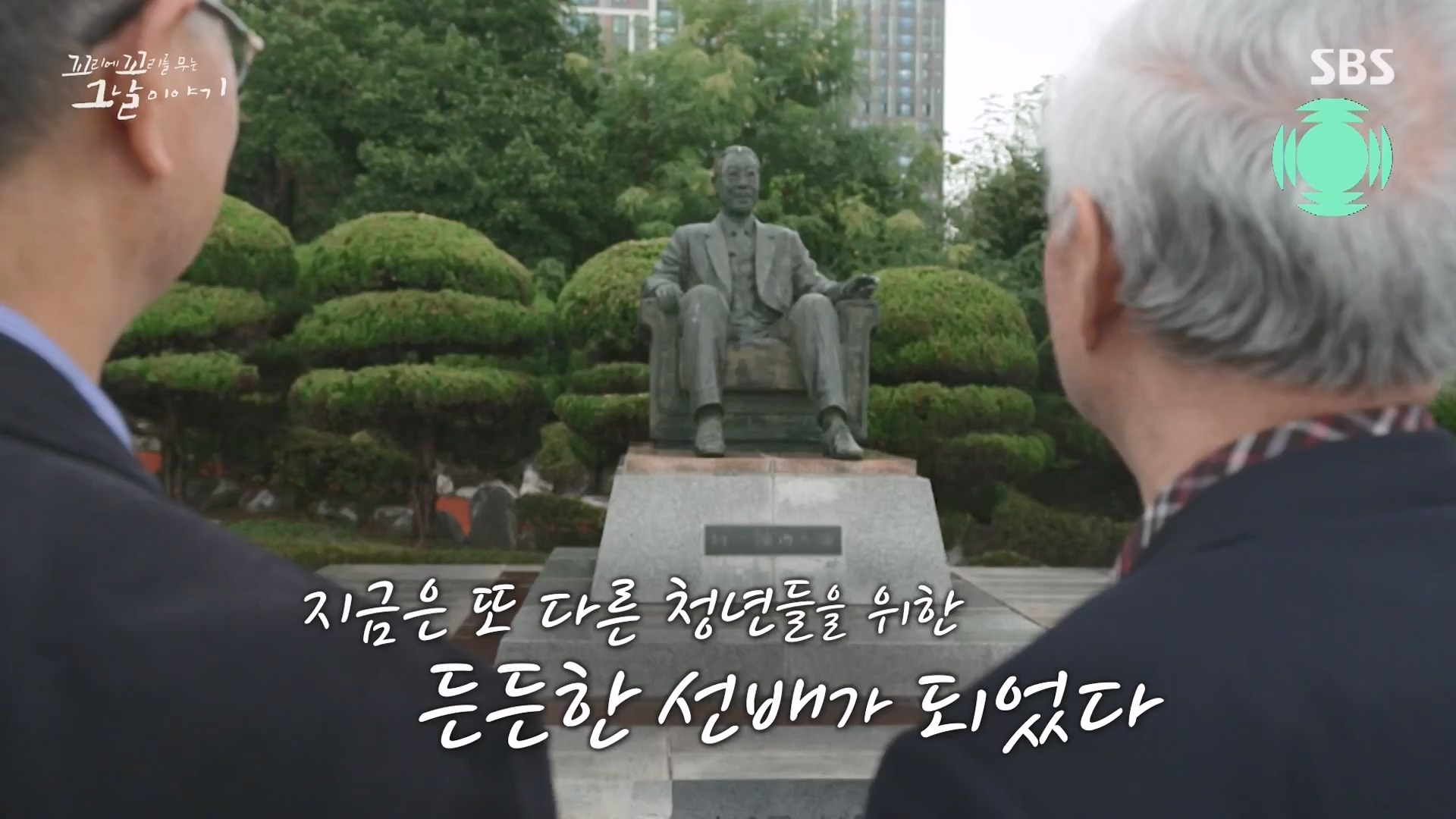 꼬리에 꼬리를 무는 그날 이야기.E107.231221p-NEXT.mp4_20231223_170153.160.jpg