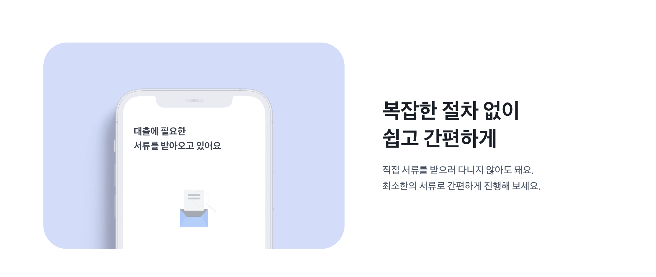 토스 전월세보증금대출 조건, 금리, 자격 총 정리, 토스뱅크 전월세보증금 대출