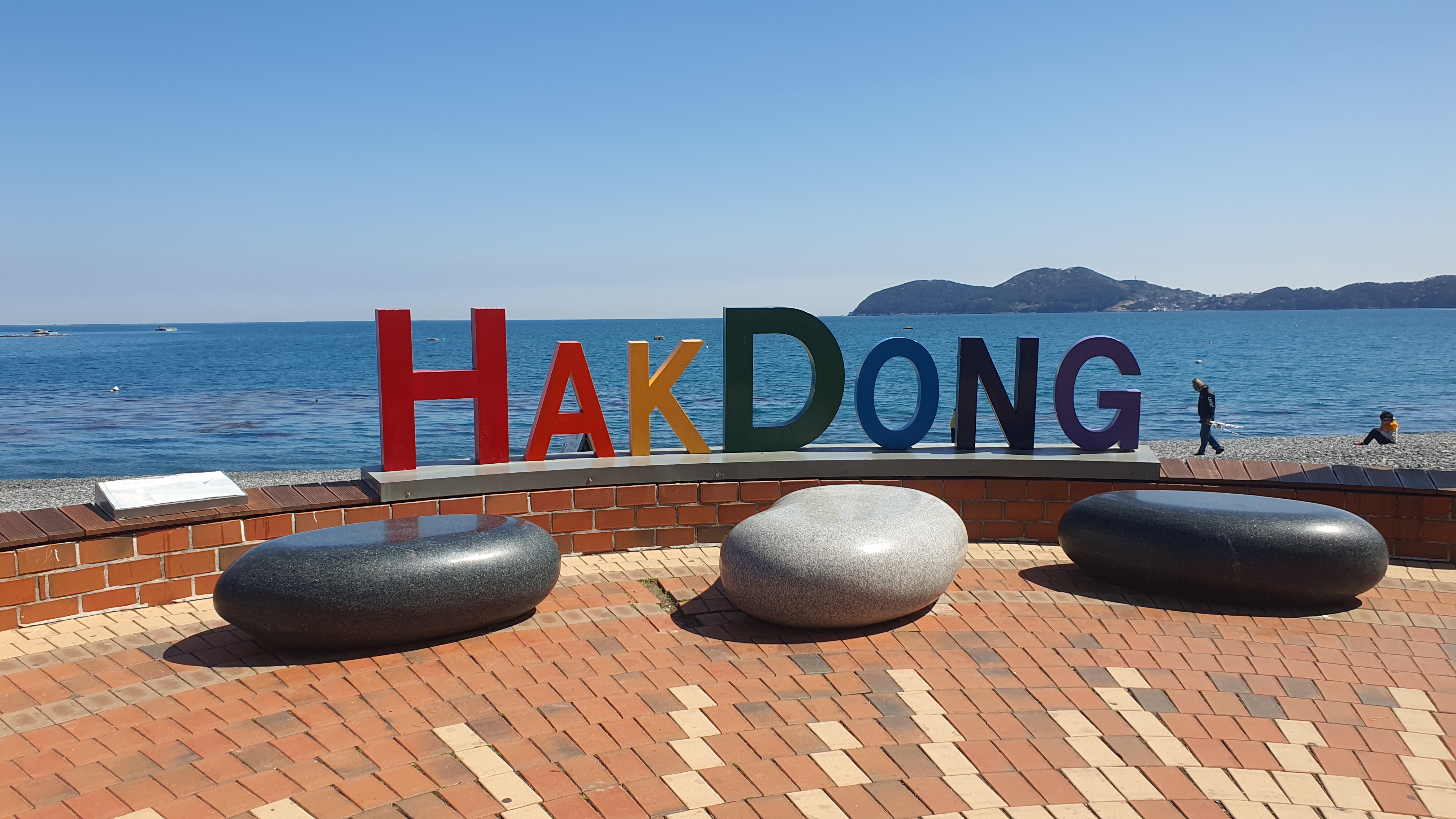 거제 가볼만한 곳 학동흑진주몽돌해수욕장