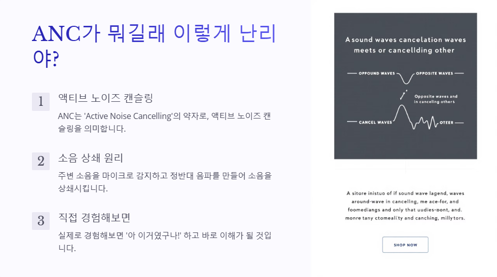 ANC 이어버드: 액티브 노이즈 캔슬링 기능이 있는 무선 이어폰