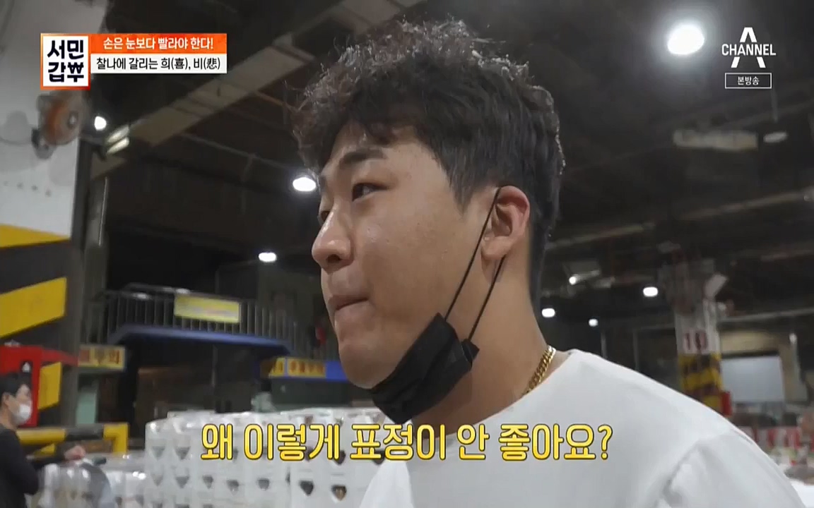 독한인생 서민갑부.E399.220904p-NICE.mp4_20220904_165303.242.jpg