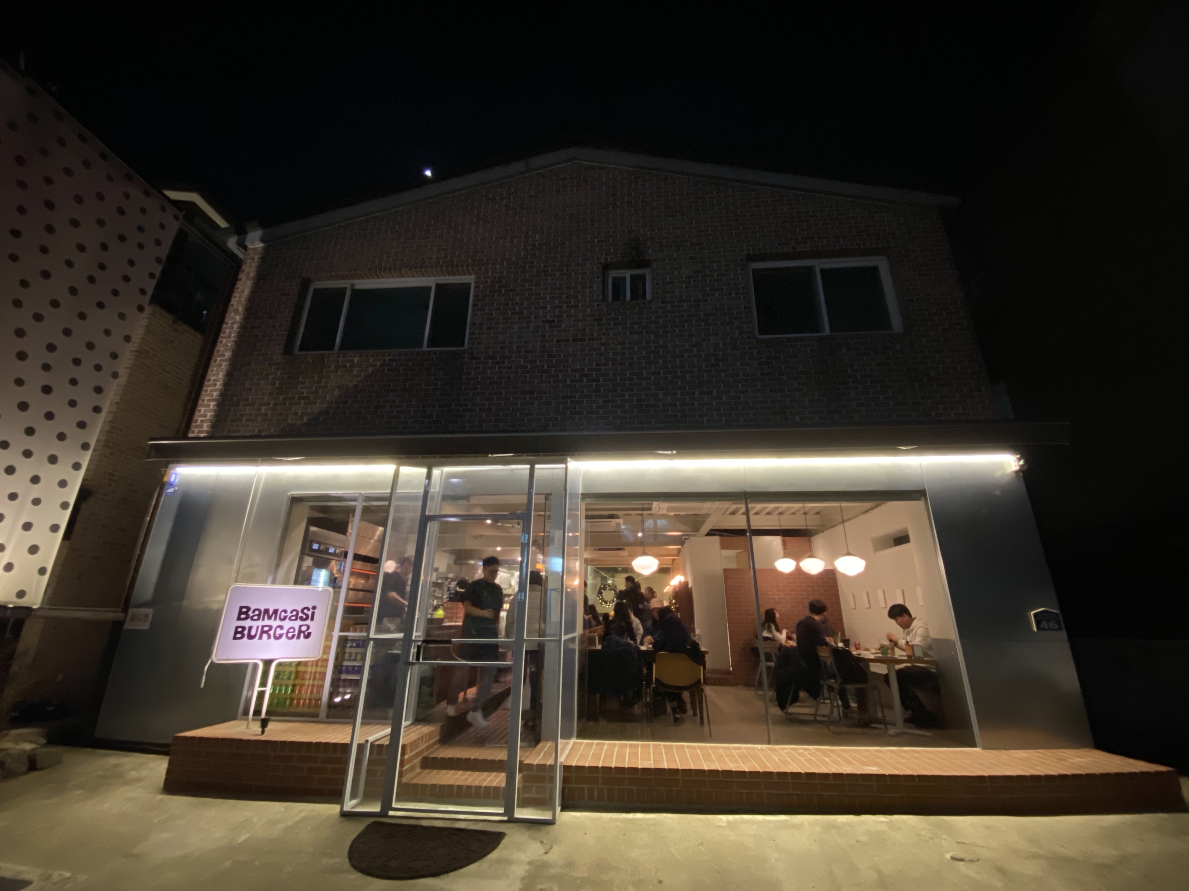  [일산] 밤가시버거